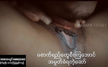 စောက်ရည်တွေစီးကြအောင် စောက်ဖုတ်ကို မှုတ်ပေး ခံရတဲ့ကျောင်းသူလေး