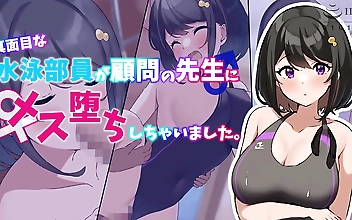 A Pure Swim Athlete In Love With Her Trainer &colon; The Motion Anime