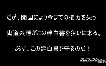 女忍者くノ一 1