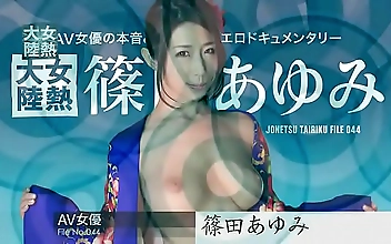 女熱大陸 File&period;044