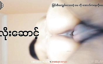 မြန်မာအသစ်